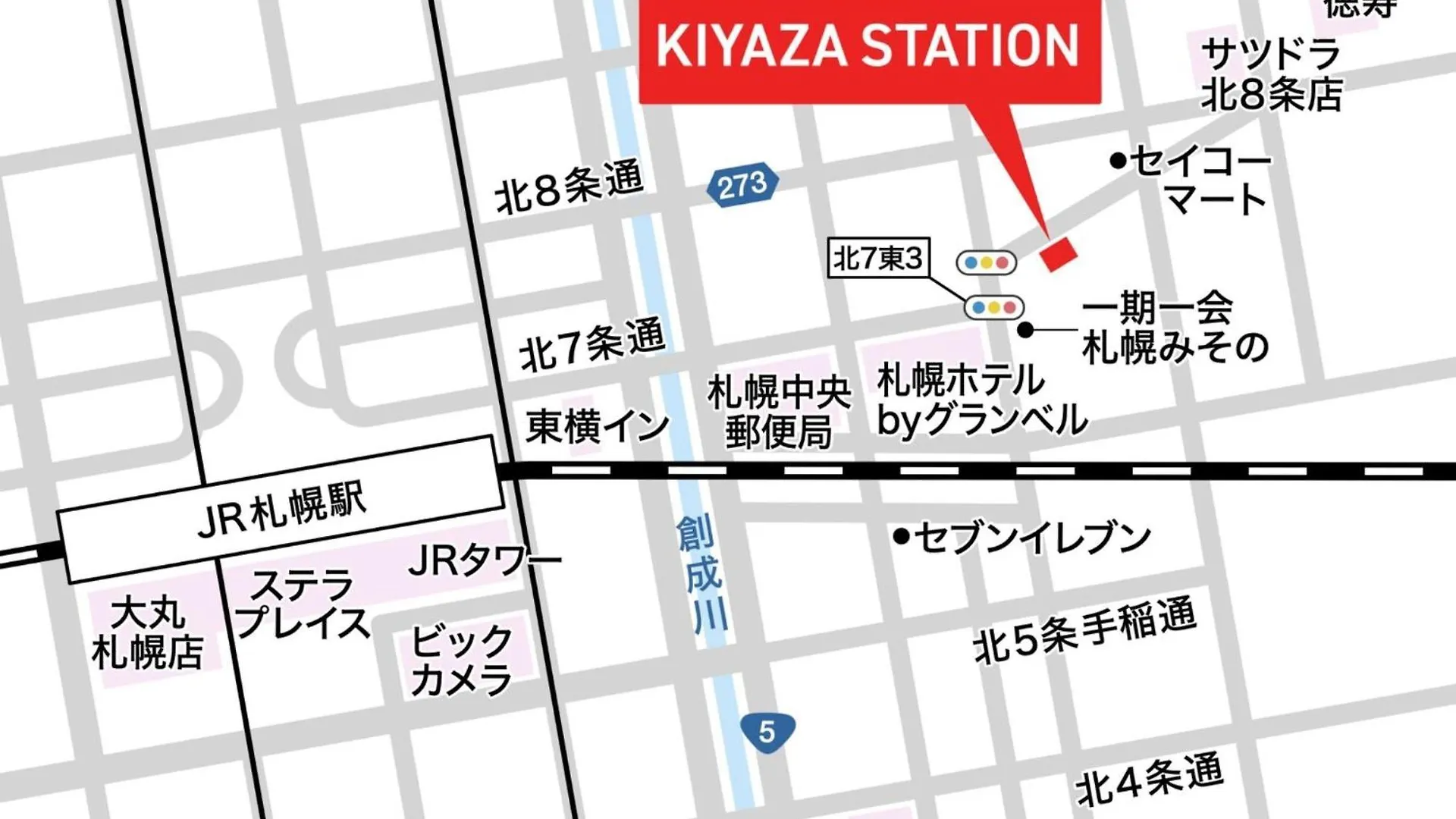 Apartamento Town Royal 73 - Vacation Stay 14285 Sapporo Japão