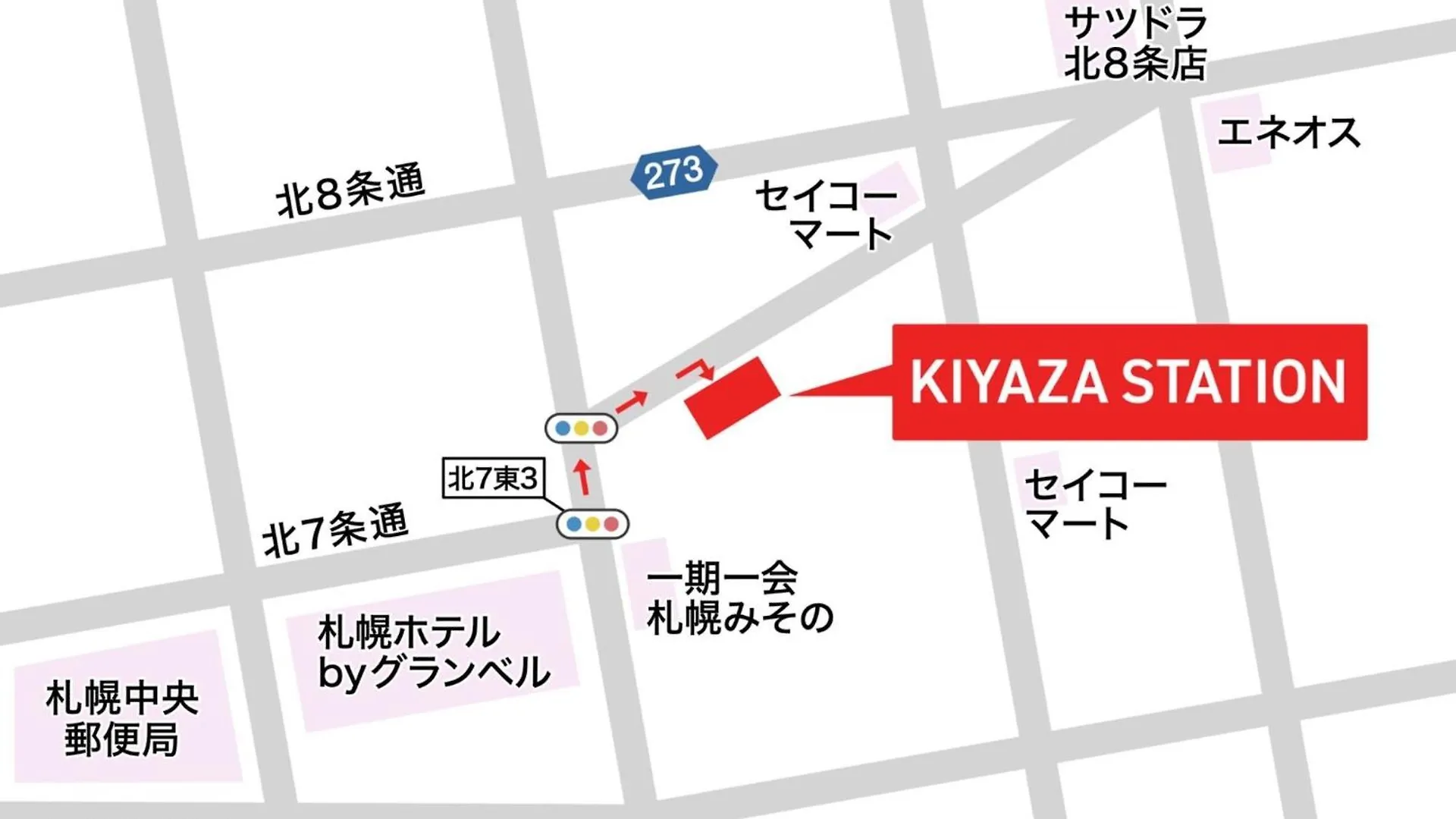 Town Royal 73 - Vacation Stay 14285 Sapporo
